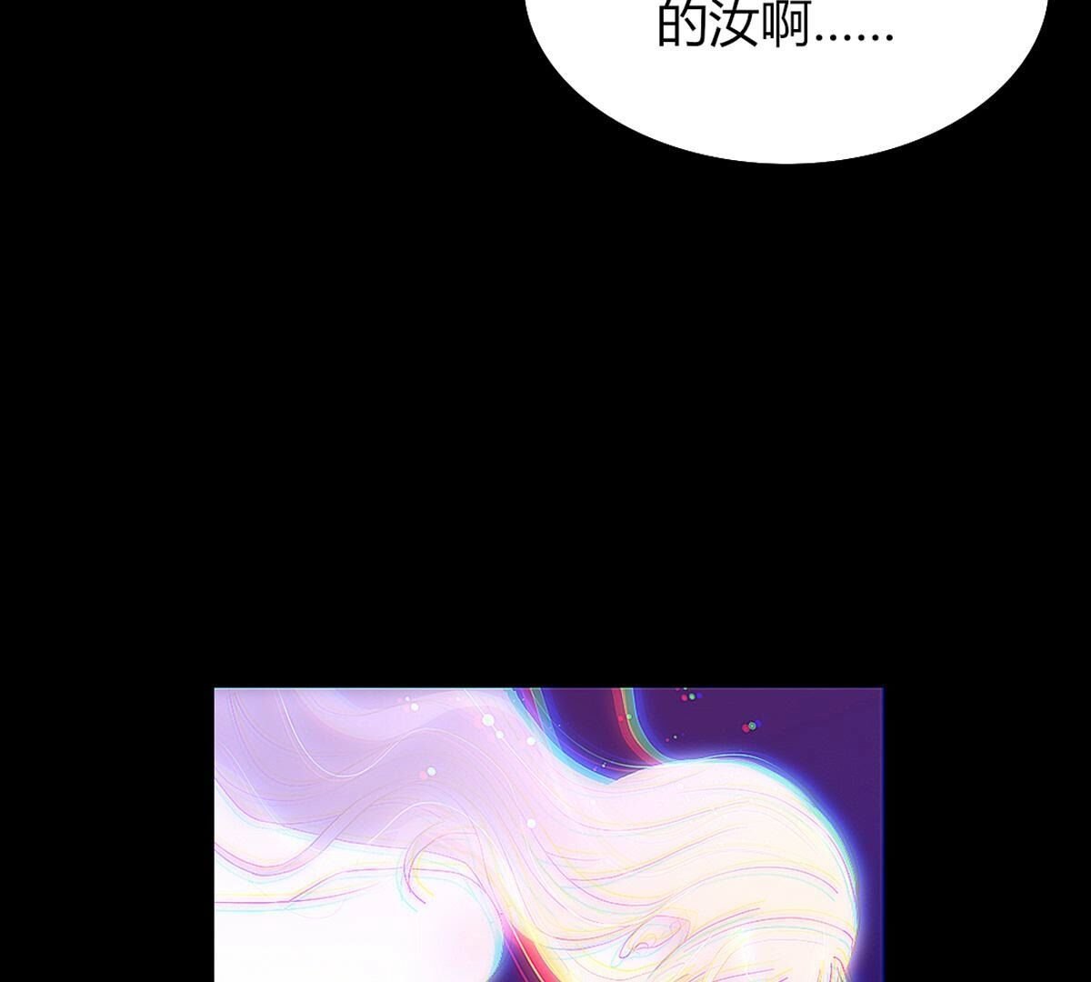 第106话：至少让我记住…