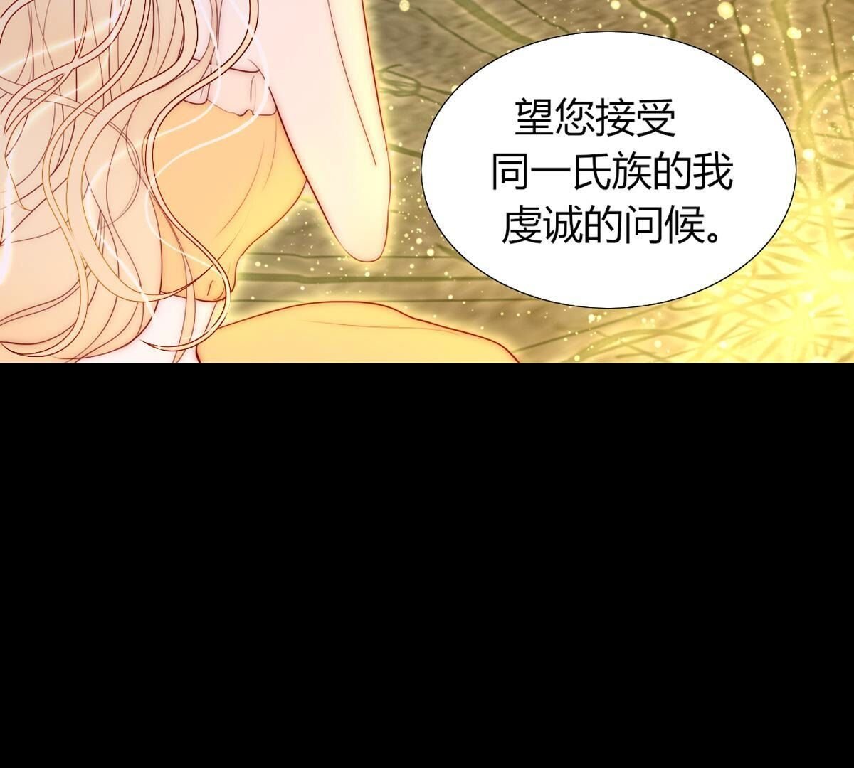 第106话：至少让我记住…
