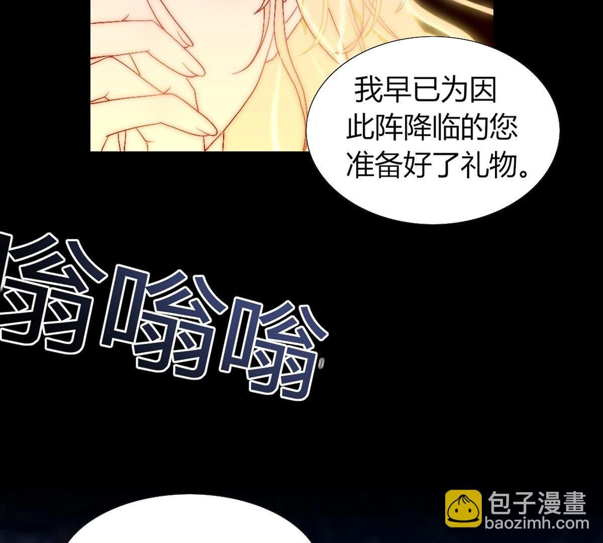 第106话：至少让我记住…