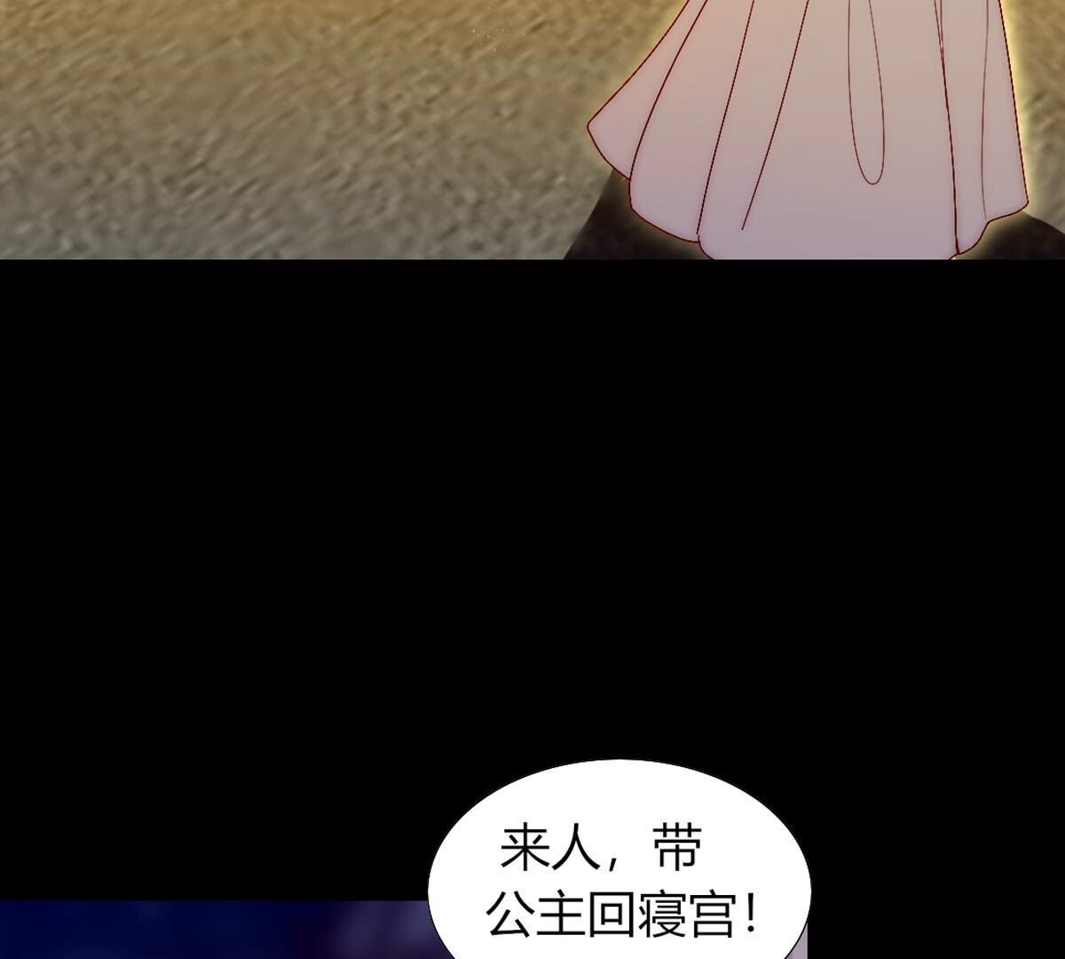 第106话：至少让我记住…