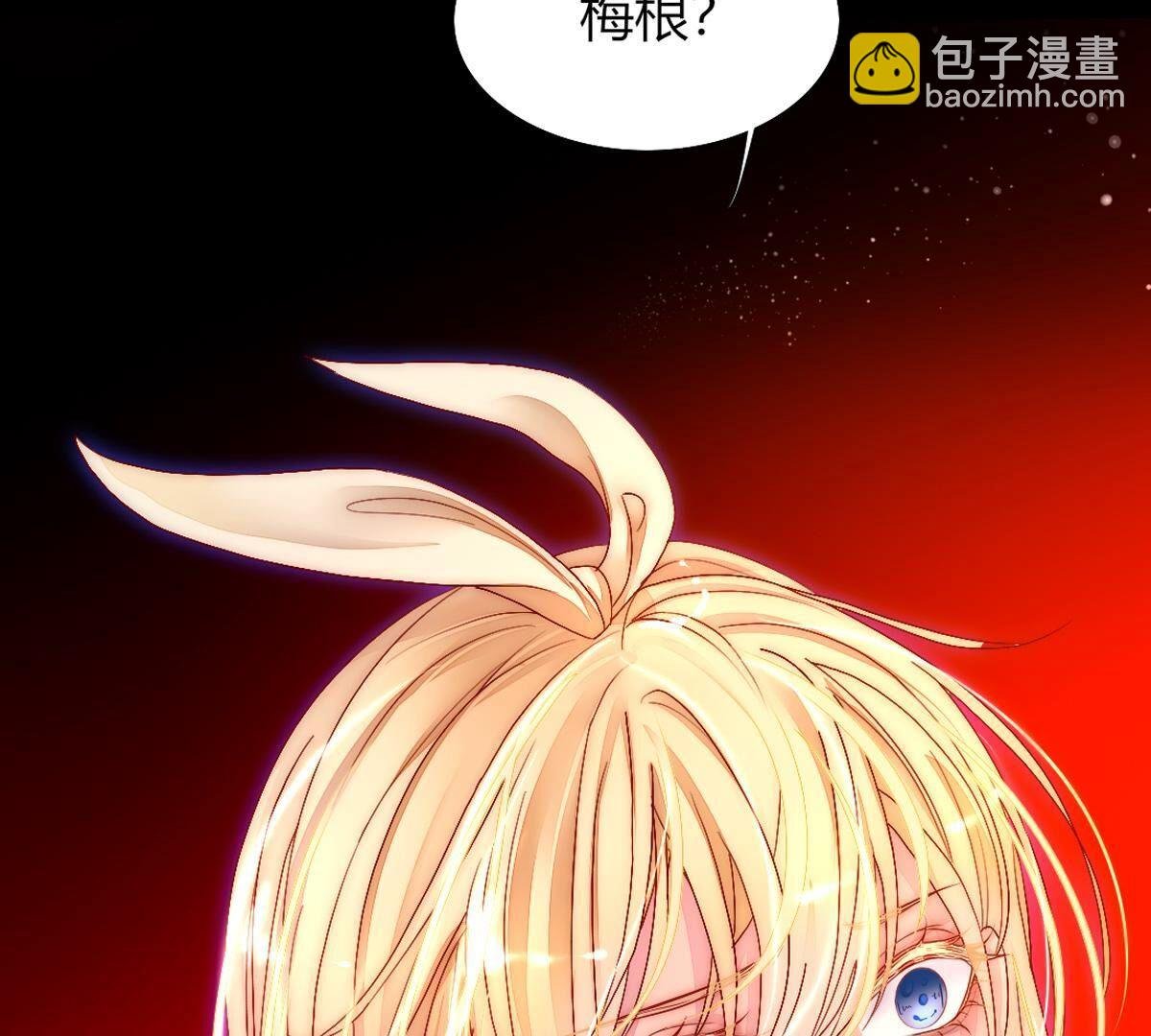 第107话：祝你一路顺风