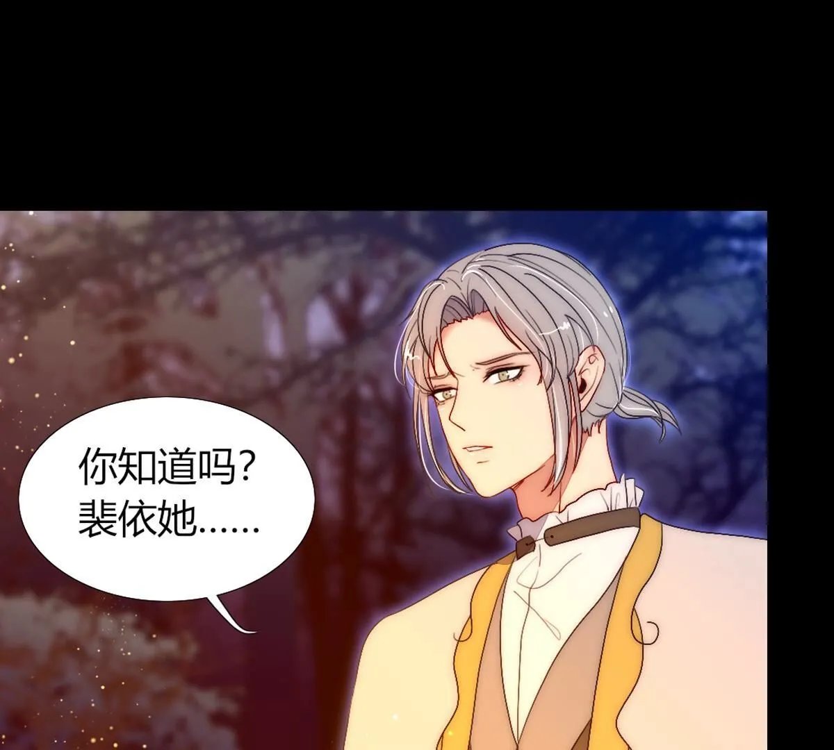 第107话：祝你一路顺风