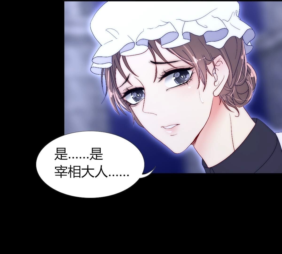 第108话：我要梅根在啊！