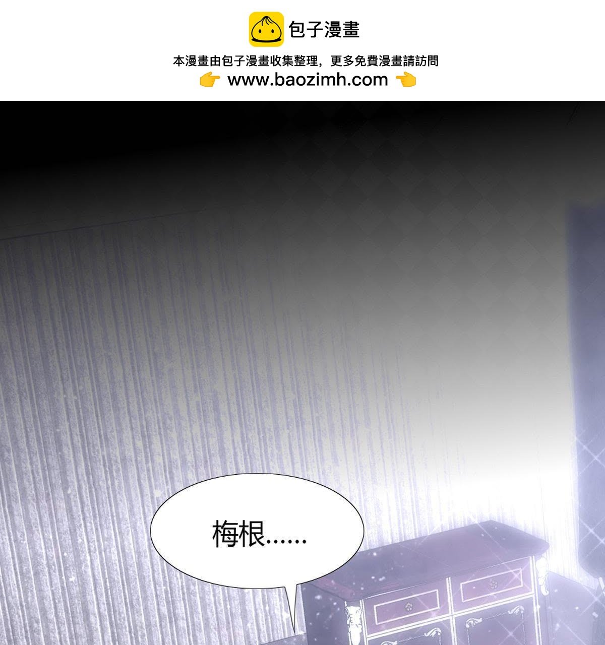 第10话：妈妈缝的针脚真差劲…