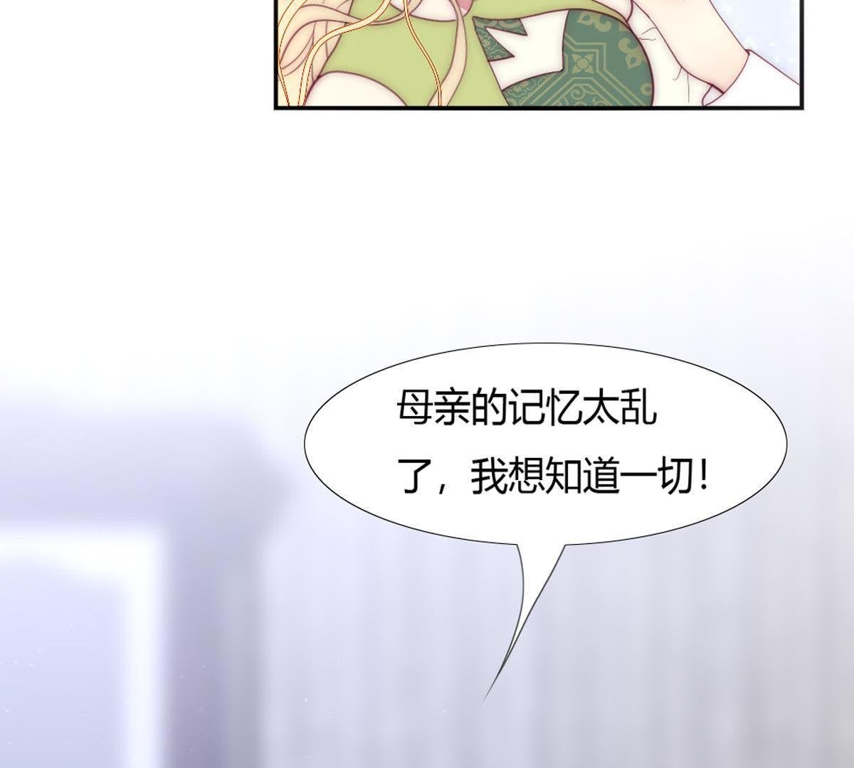 第10话：妈妈缝的针脚真差劲…