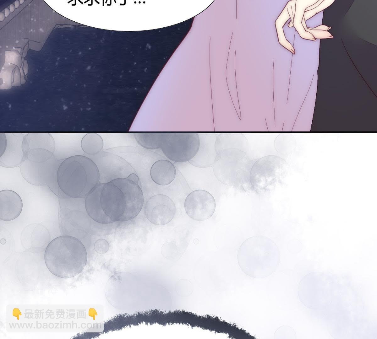 第10话：妈妈缝的针脚真差劲…