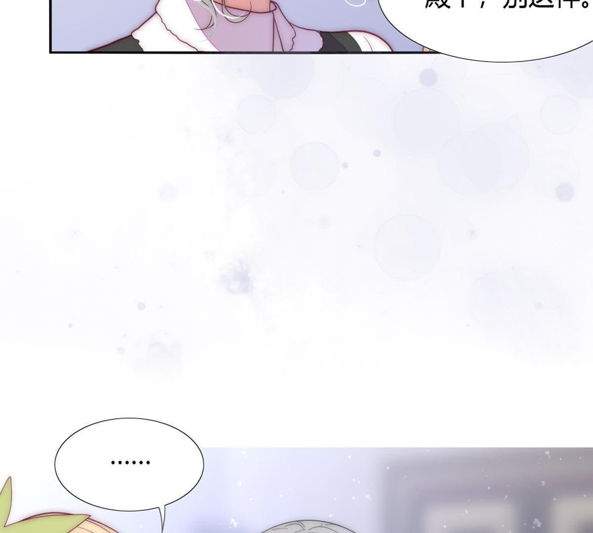 第10话：妈妈缝的针脚真差劲…