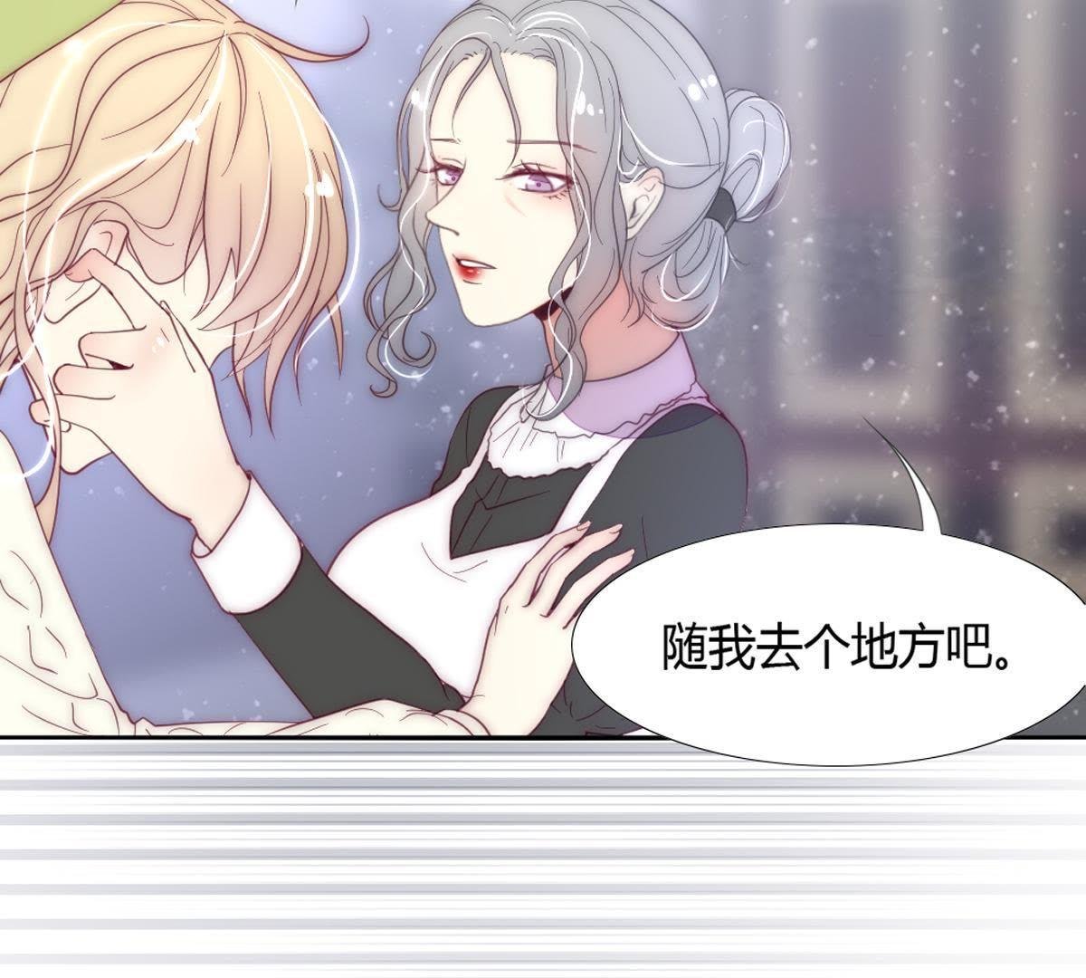 第10话：妈妈缝的针脚真差劲…