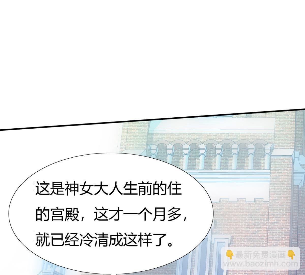 第10话：妈妈缝的针脚真差劲…