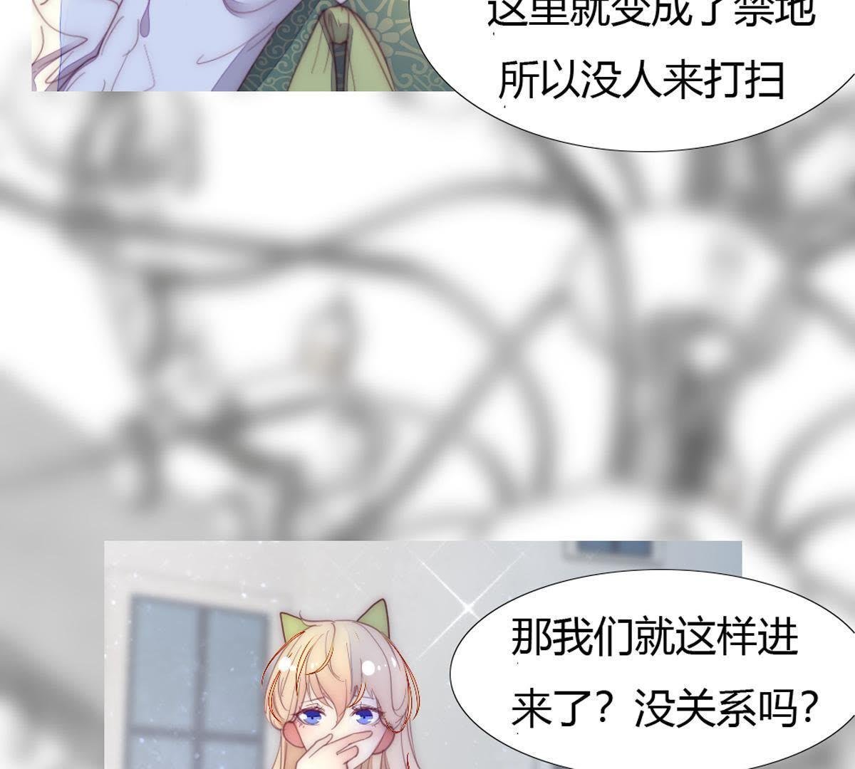 第10话：妈妈缝的针脚真差劲…