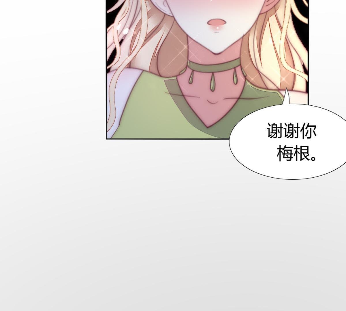 第10话：妈妈缝的针脚真差劲…