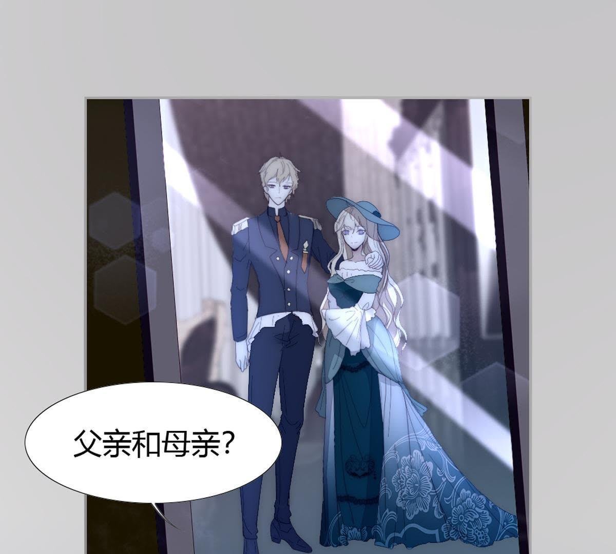 第10话：妈妈缝的针脚真差劲…