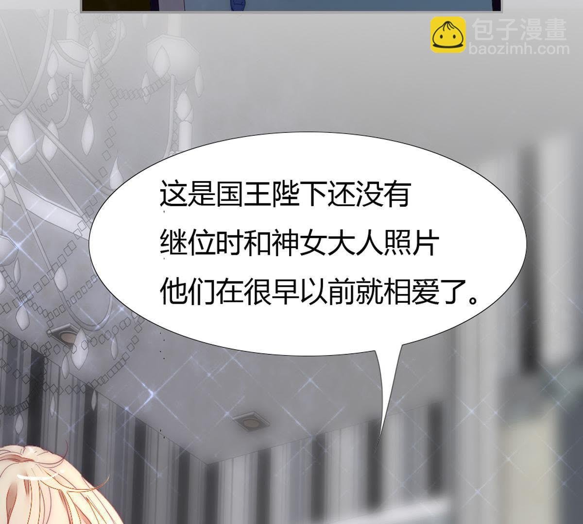 第10话：妈妈缝的针脚真差劲…