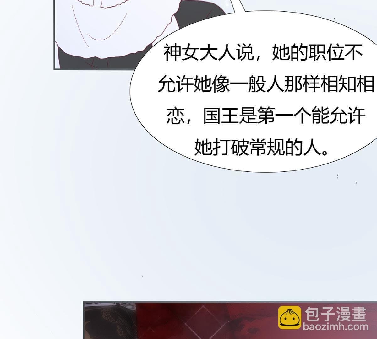 第10话：妈妈缝的针脚真差劲…
