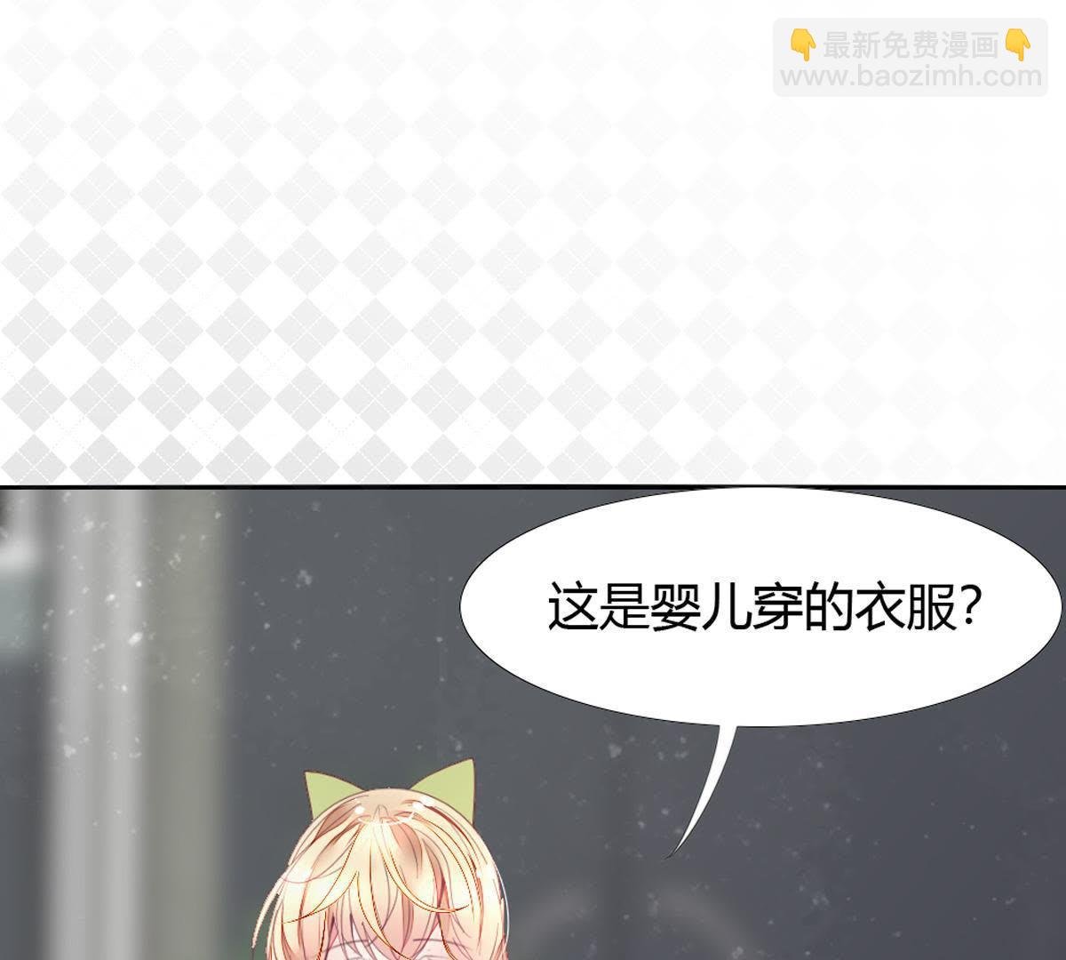 第10话：妈妈缝的针脚真差劲…
