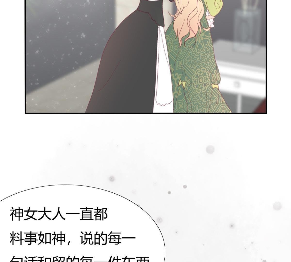第10话：妈妈缝的针脚真差劲…