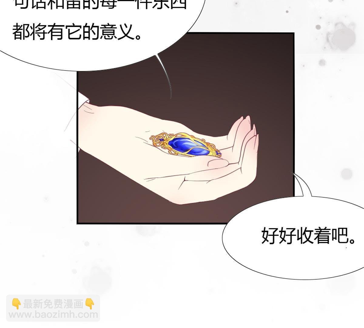第10话：妈妈缝的针脚真差劲…