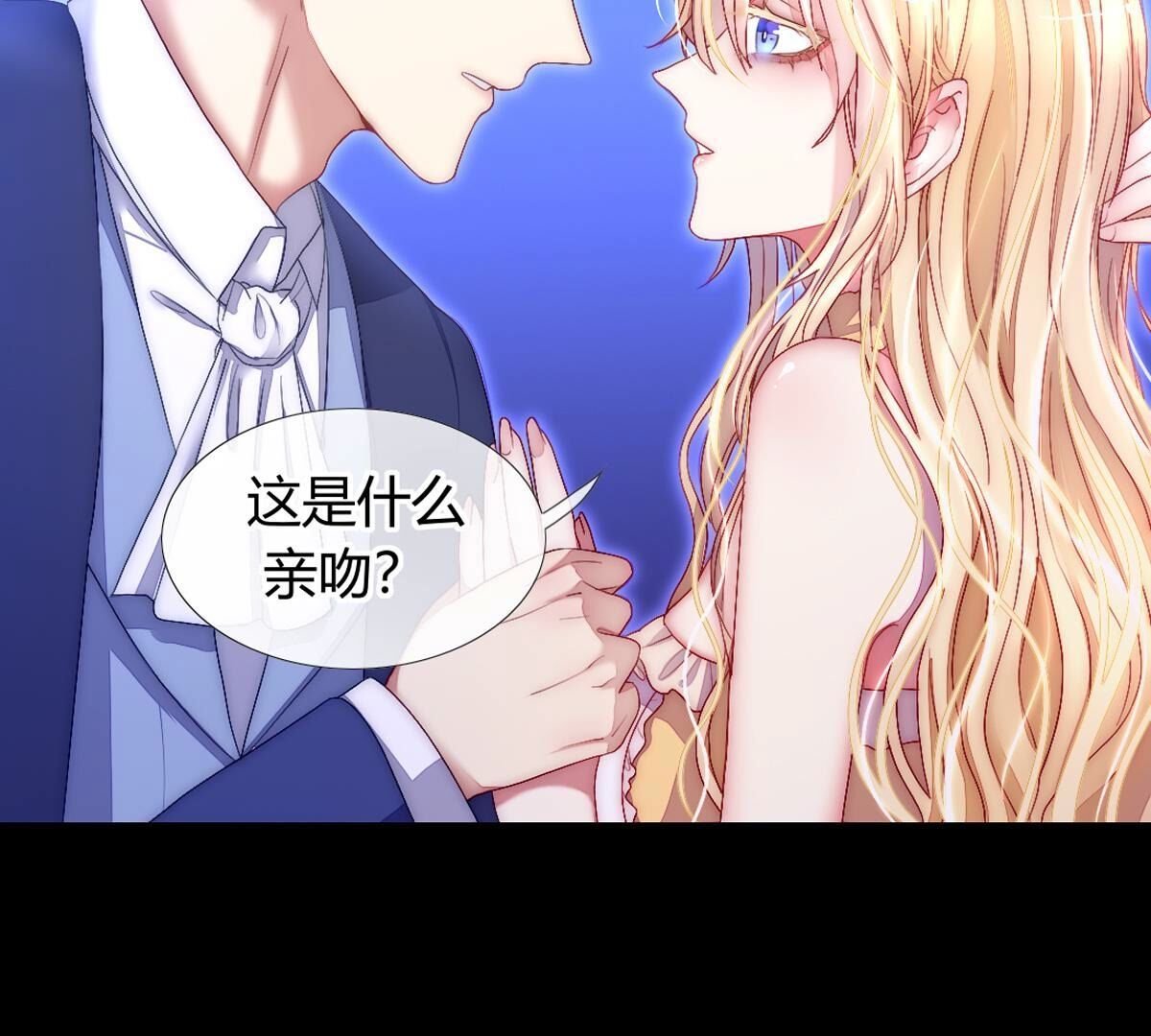 第109话：最后一定是美好结局