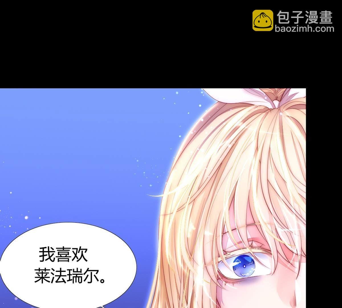 第109话：最后一定是美好结局