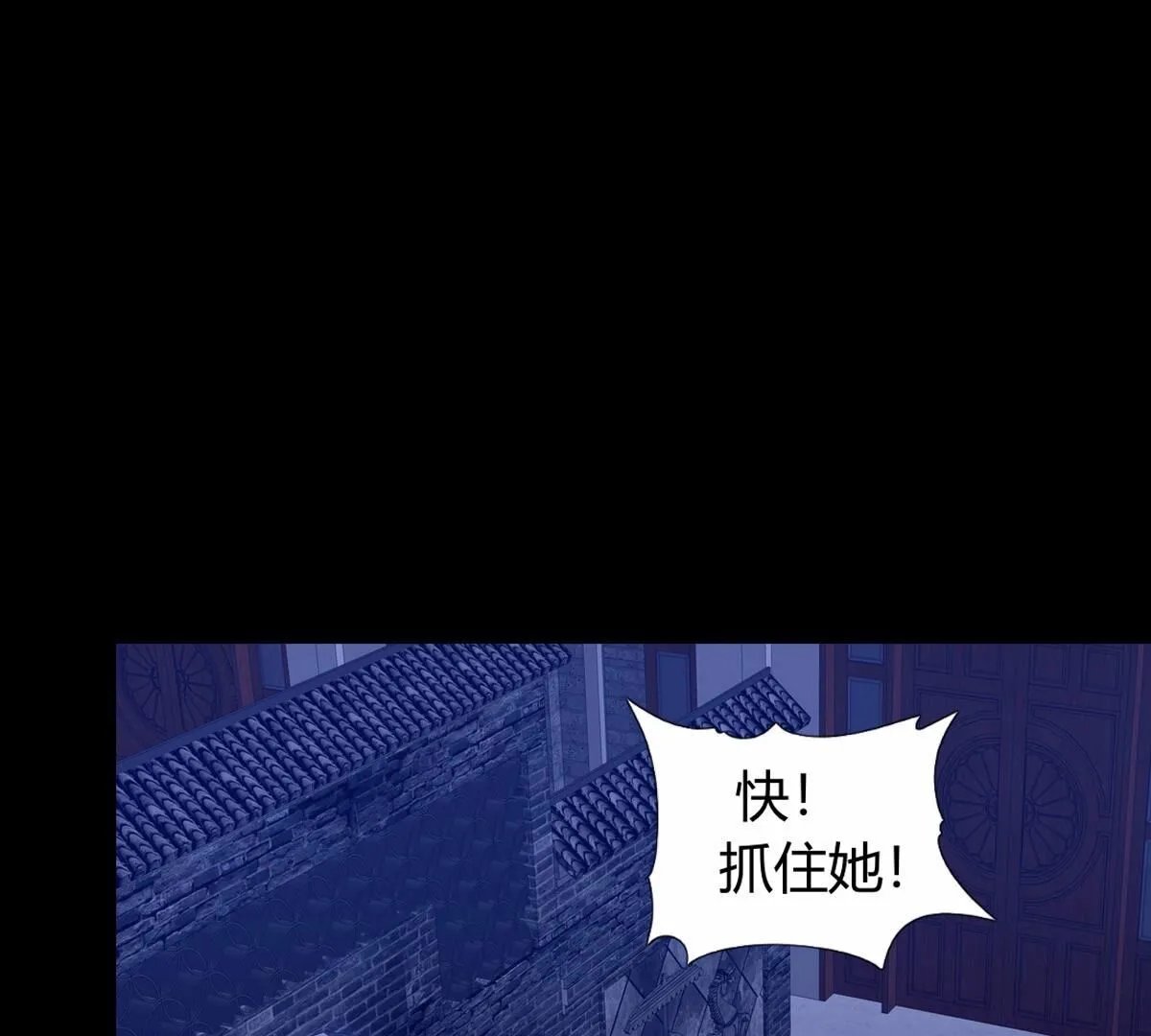 第110话：你就当我傻吧~