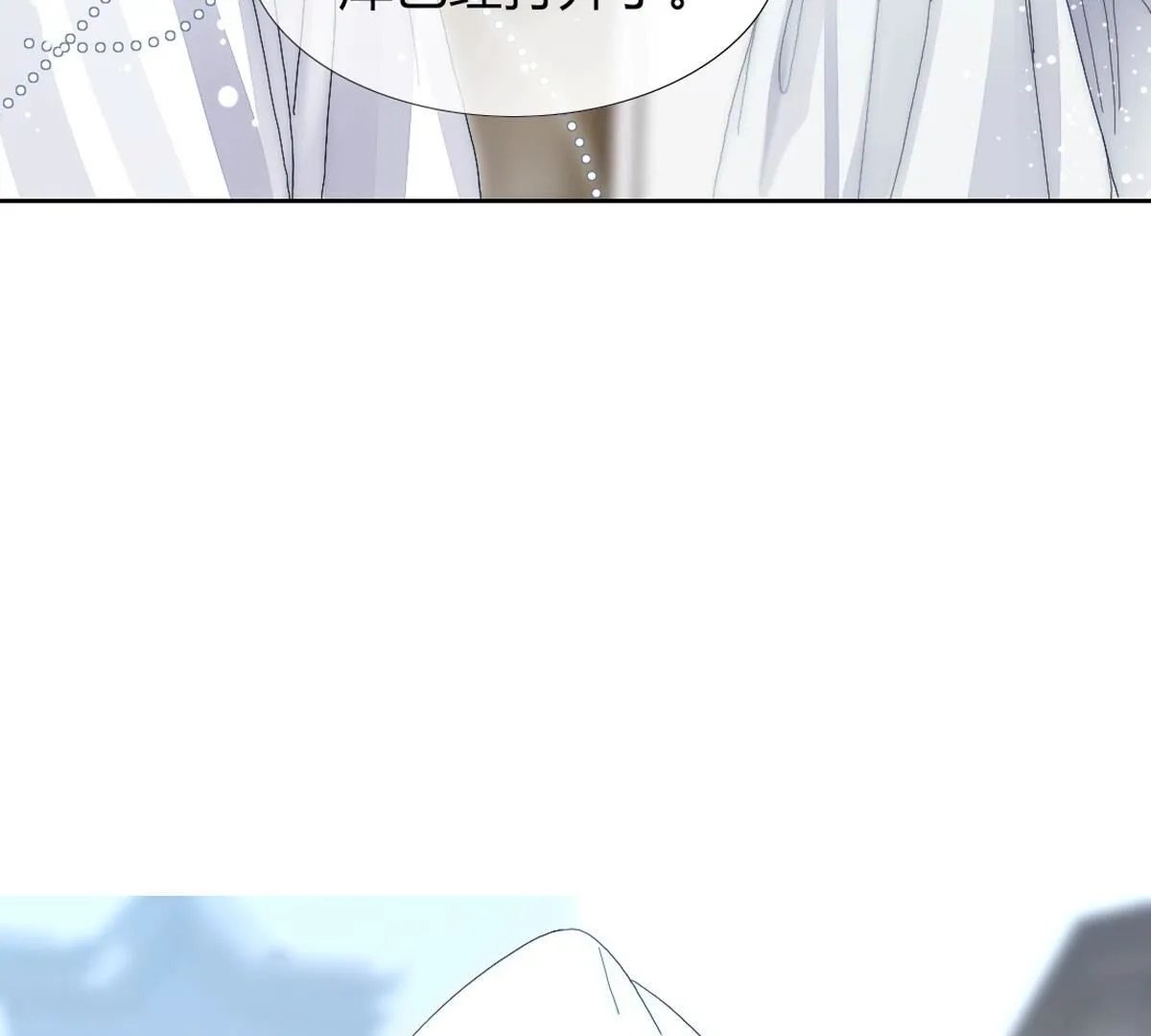 第111话：裴依，醒一醒…