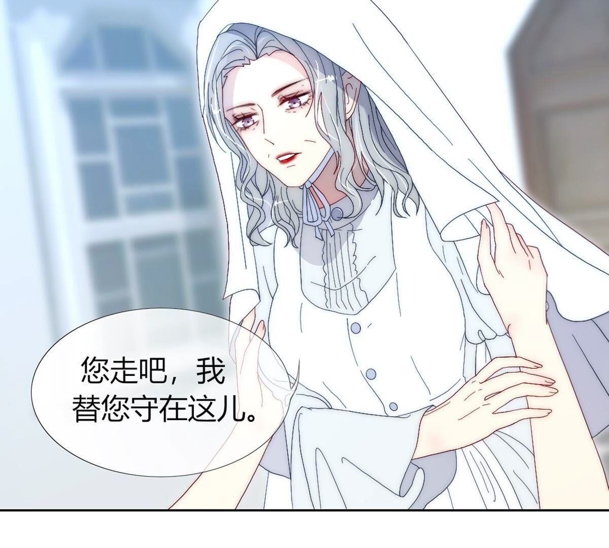 第111话：裴依，醒一醒…