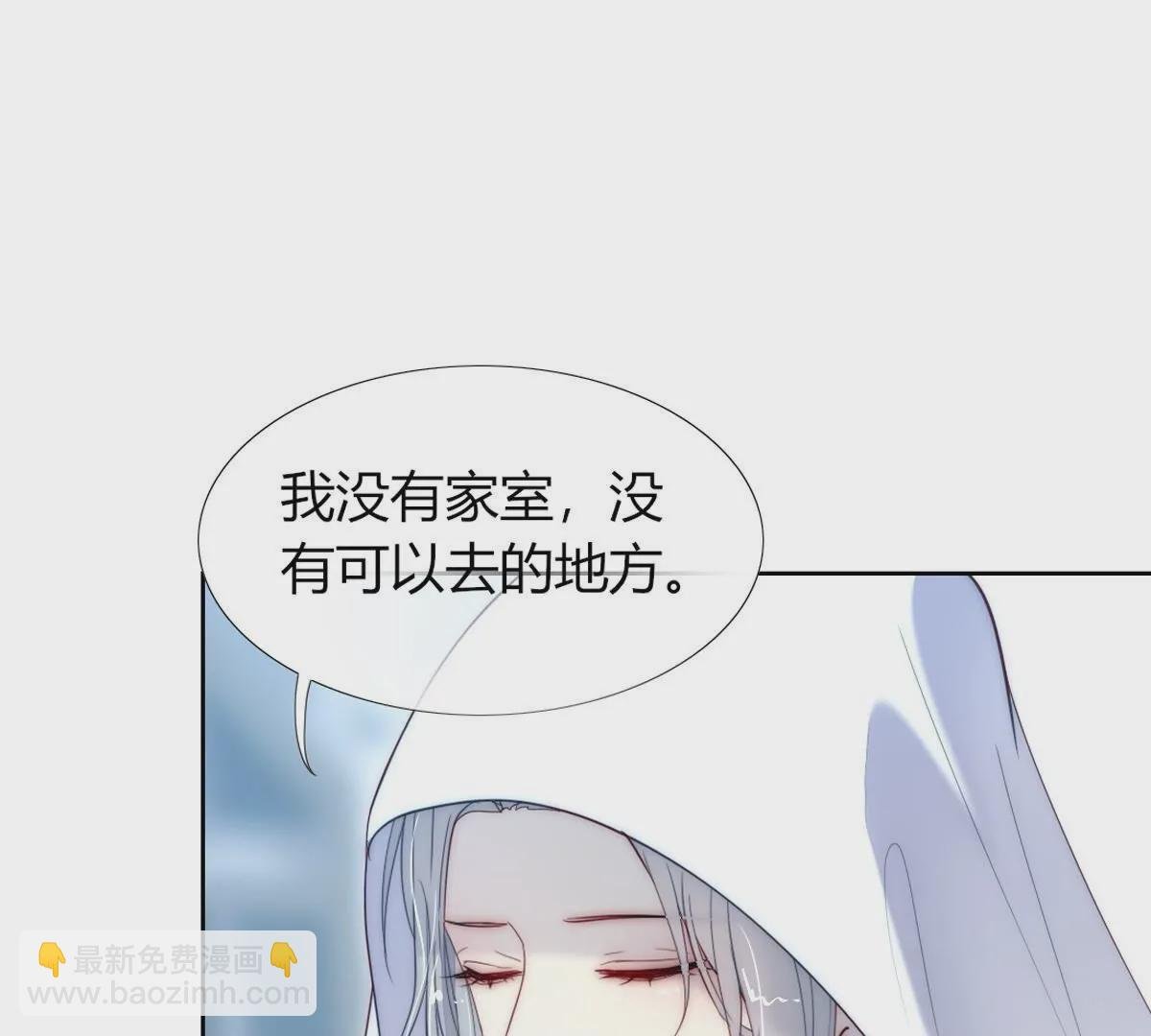 第111话：裴依，醒一醒…