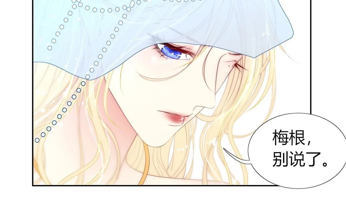 第111话：裴依，醒一醒…