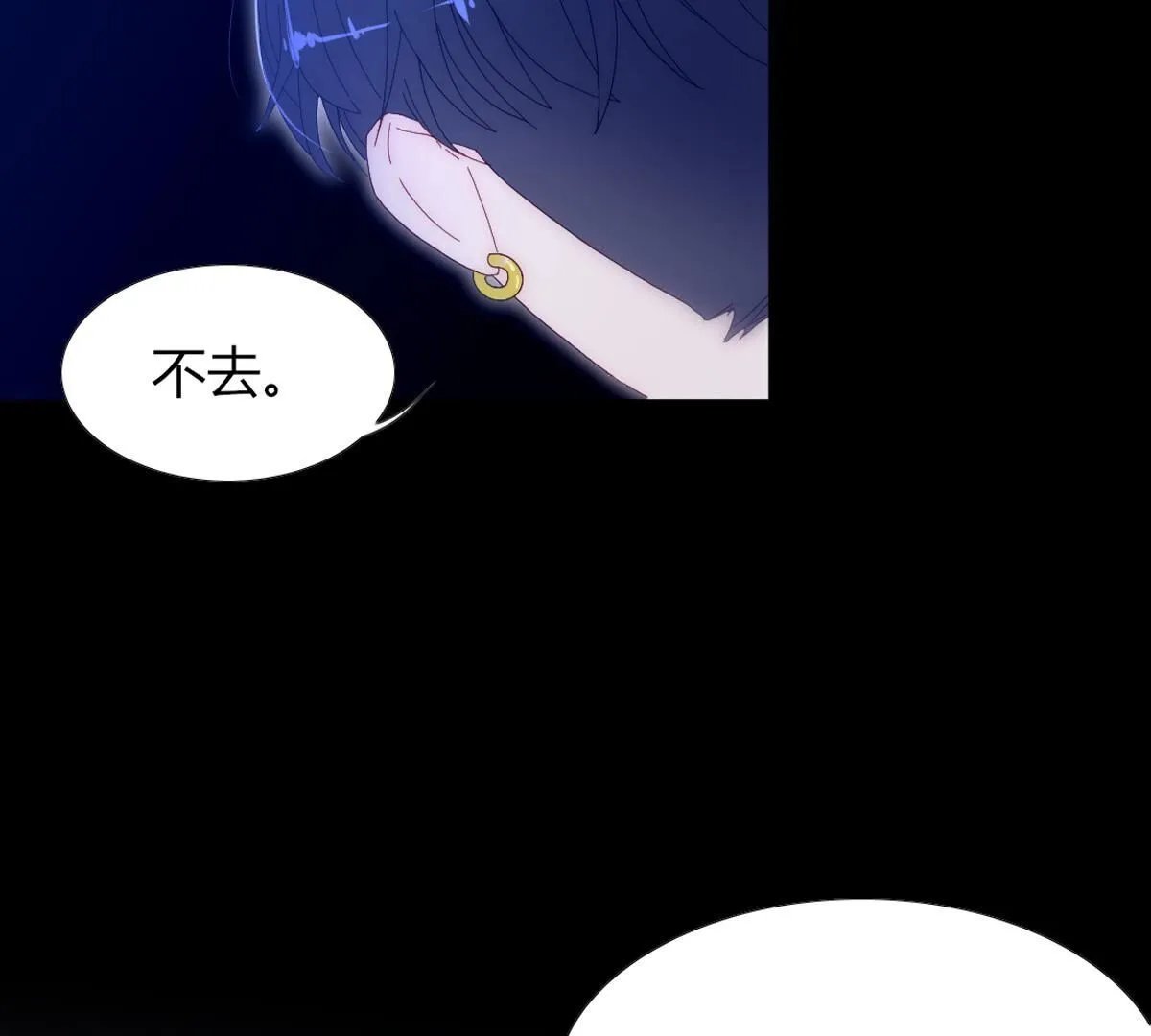 第111话：裴依，醒一醒…