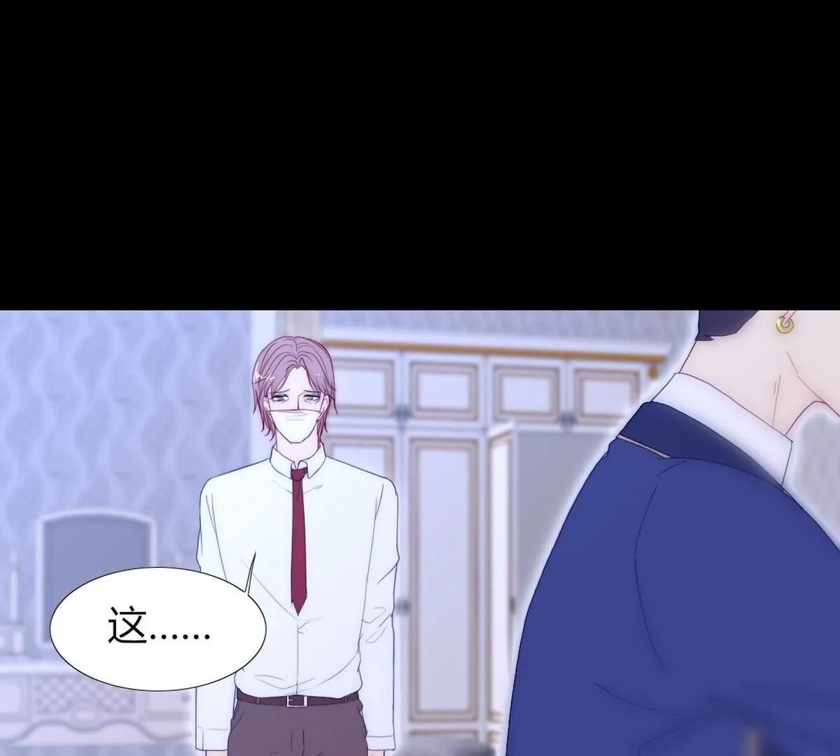 第111话：裴依，醒一醒…