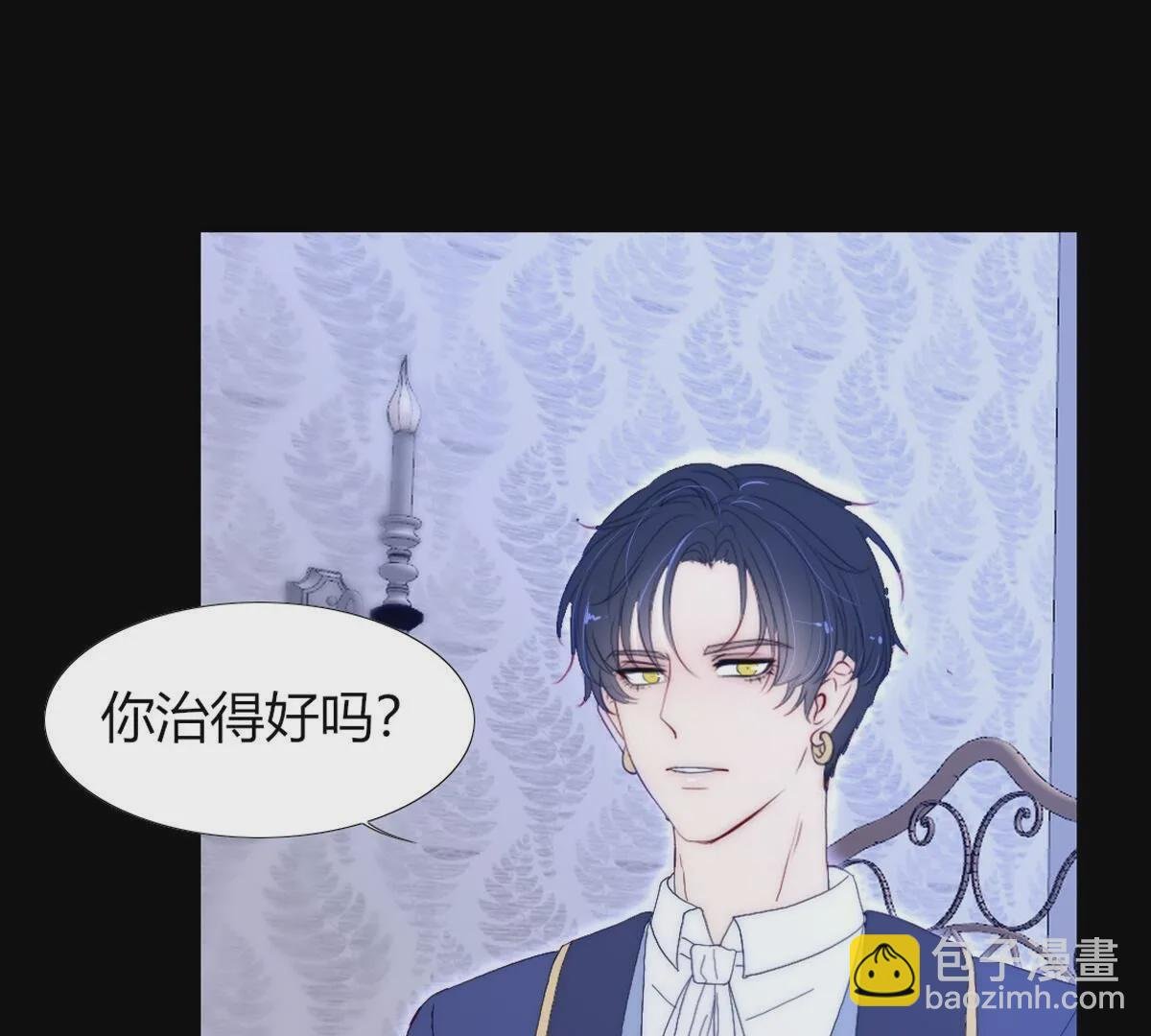 第111话：裴依，醒一醒…