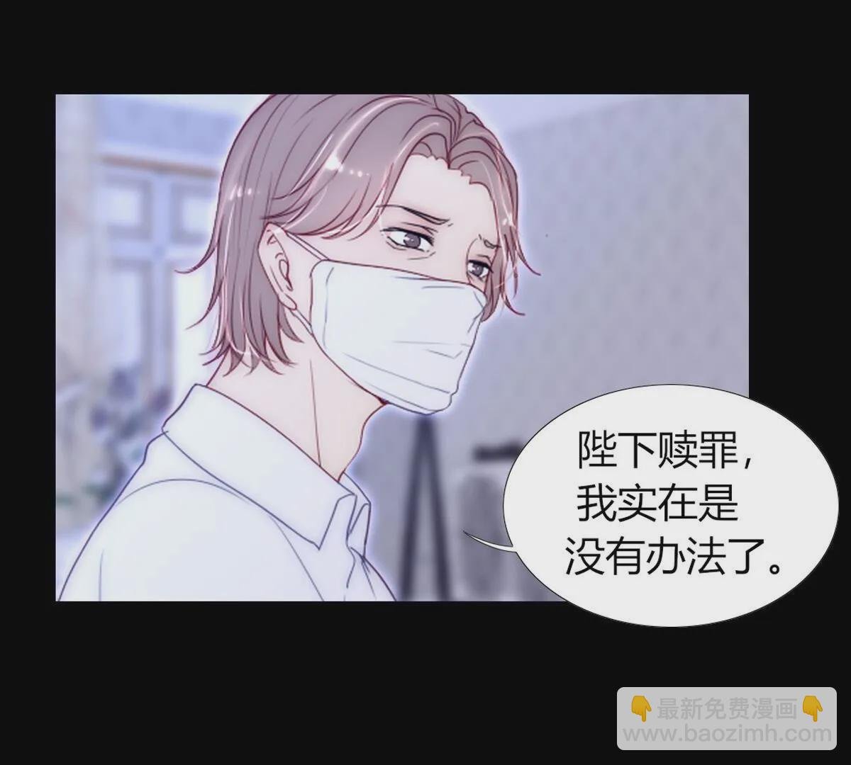 第111话：裴依，醒一醒…