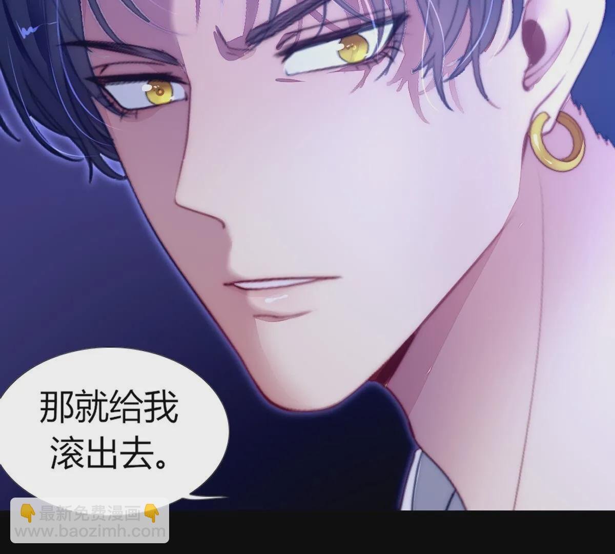 第111话：裴依，醒一醒…