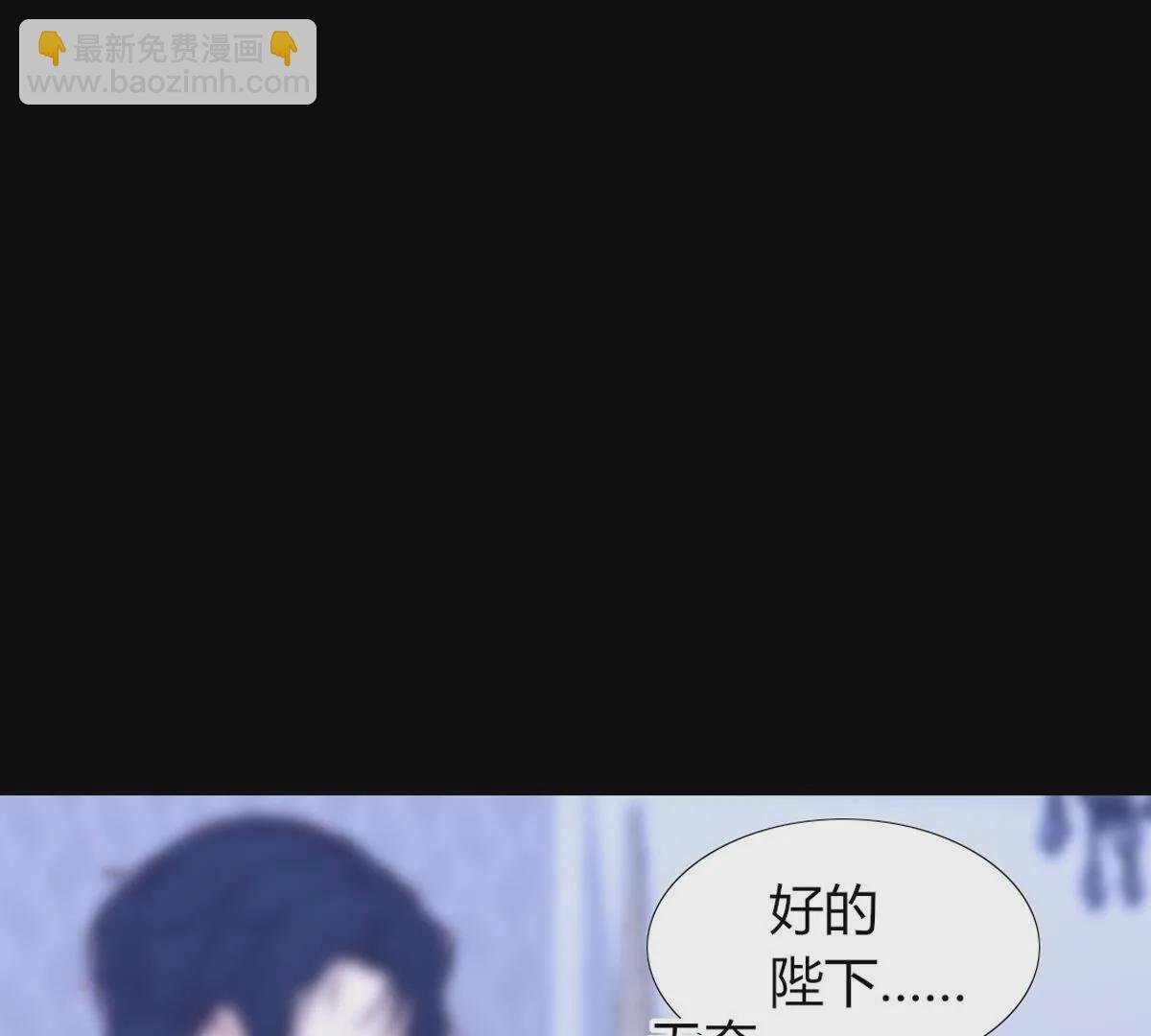 第111话：裴依，醒一醒…