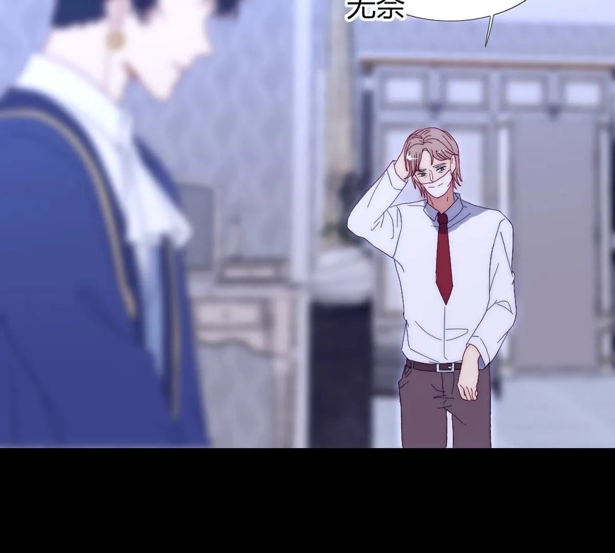 第111话：裴依，醒一醒…