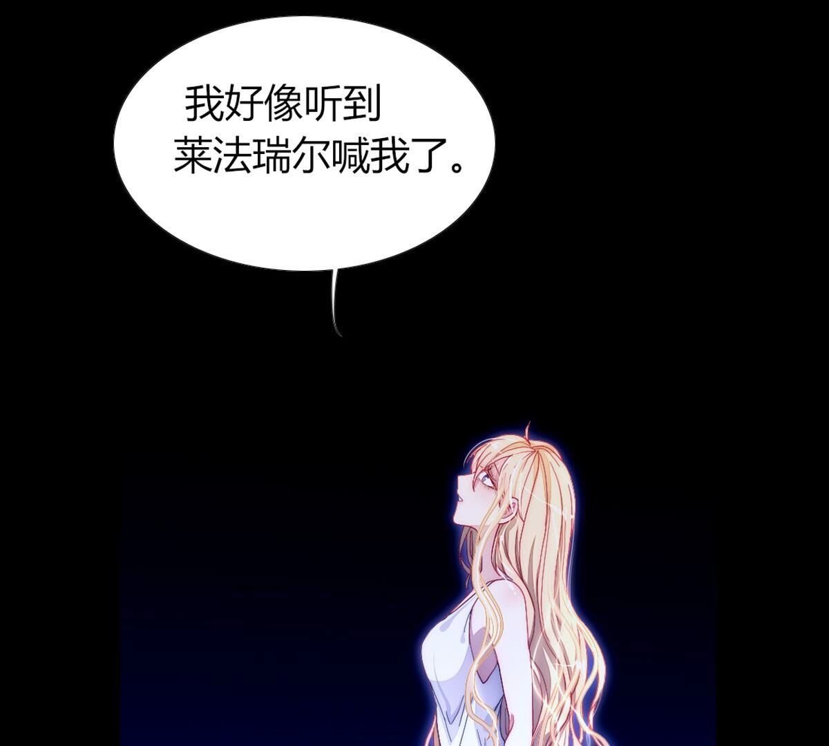 第113话：把你的身体交给我