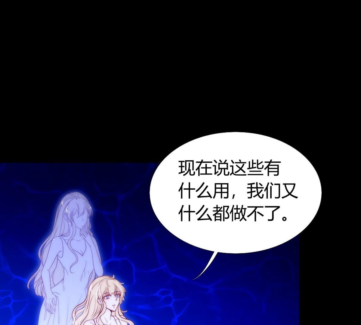 第113话：把你的身体交给我