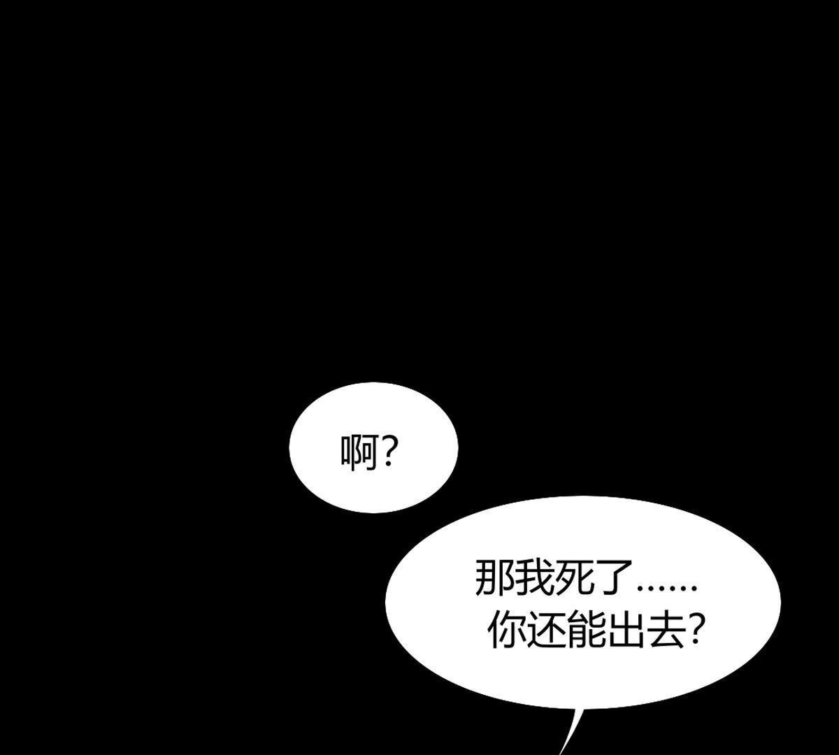 第113话：把你的身体交给我