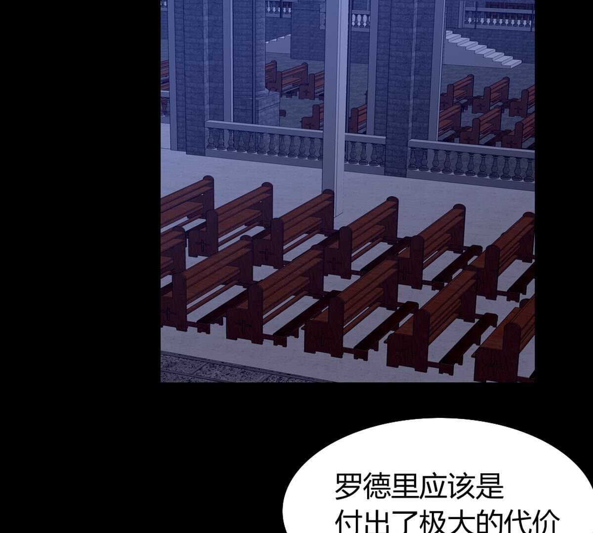 第113话：把你的身体交给我