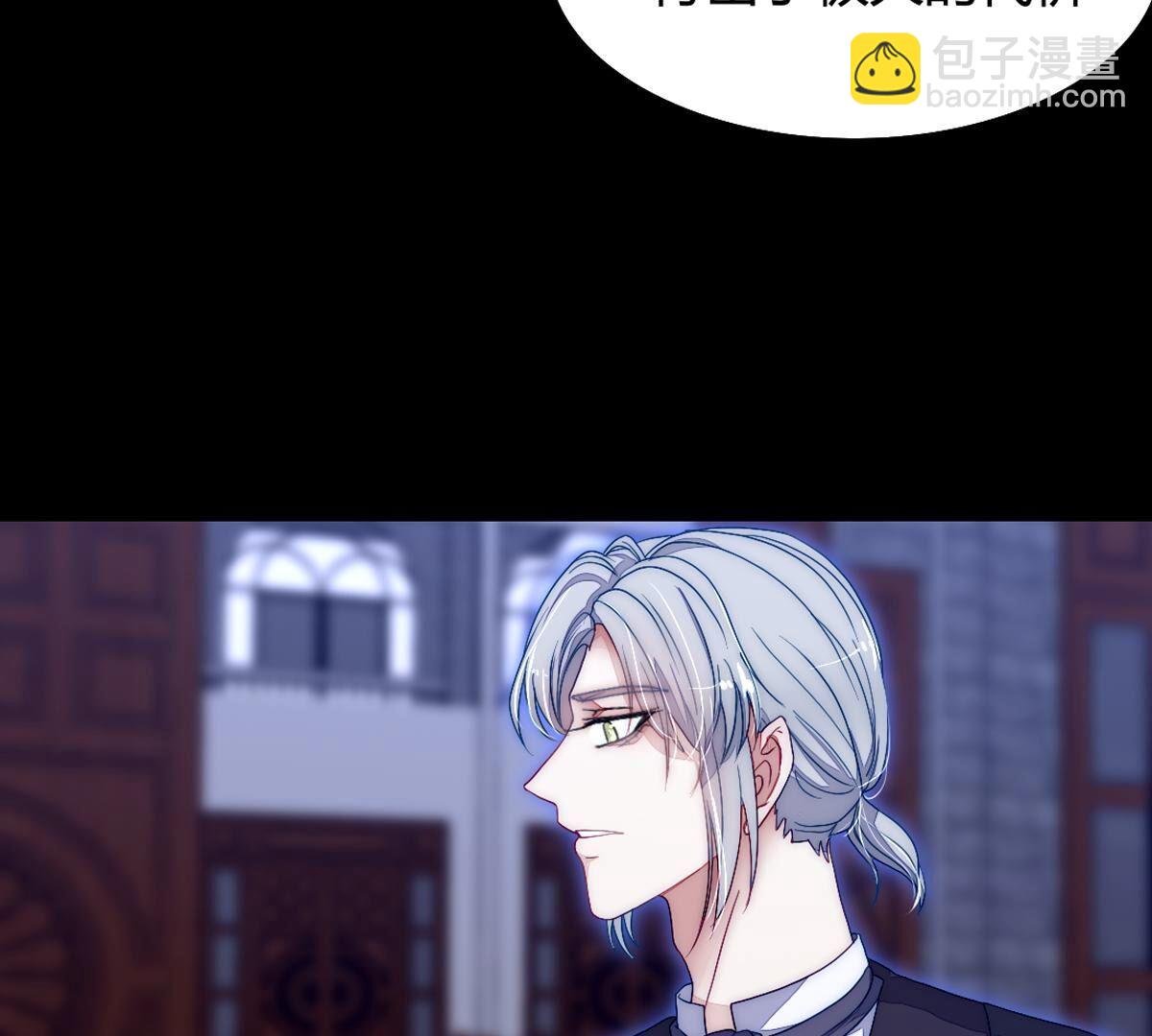 第113话：把你的身体交给我