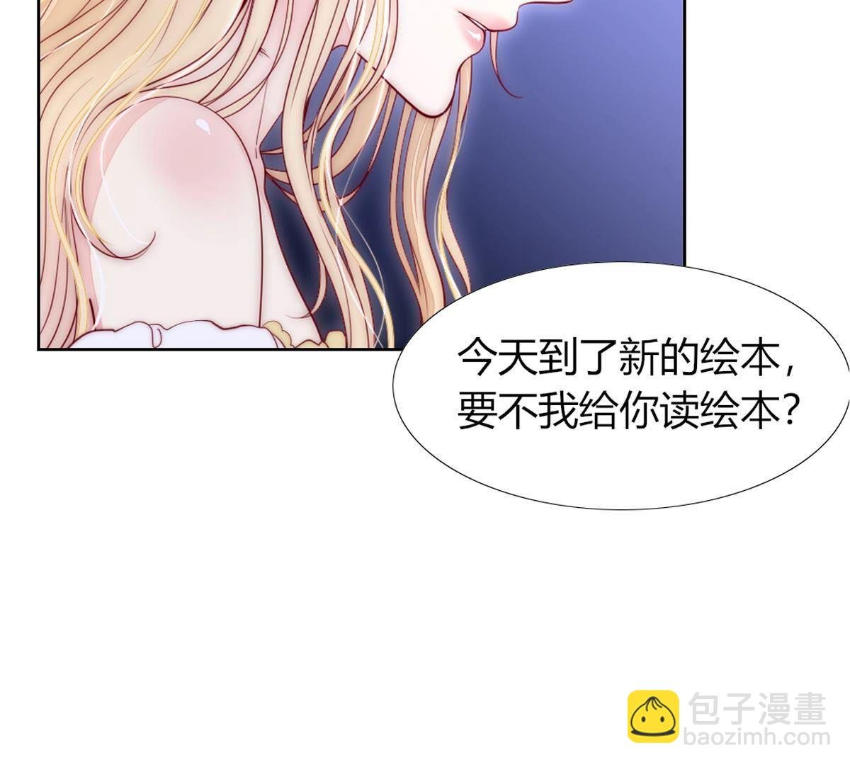 第114话：好久不见，宰相。