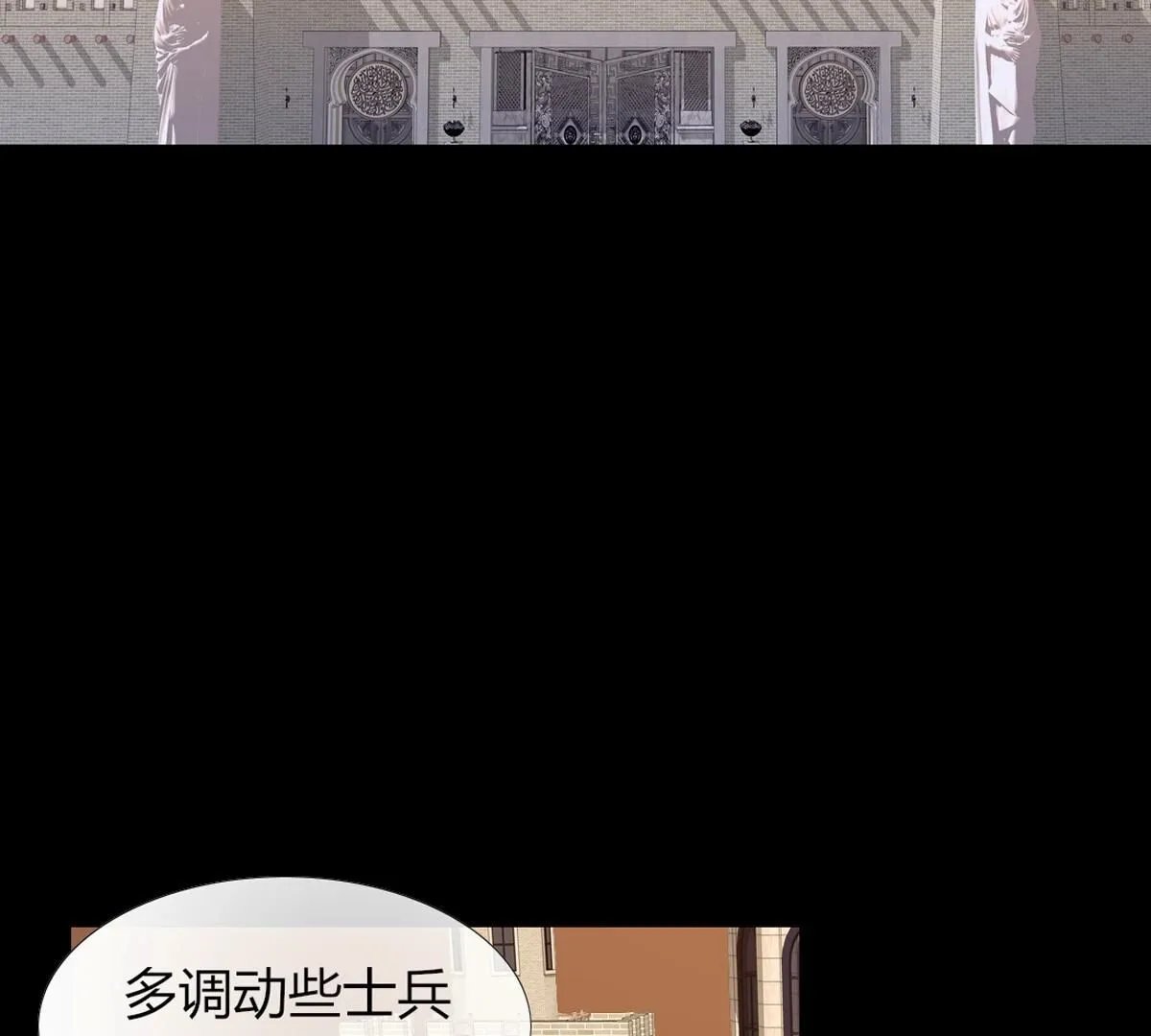 第114话：好久不见，宰相。