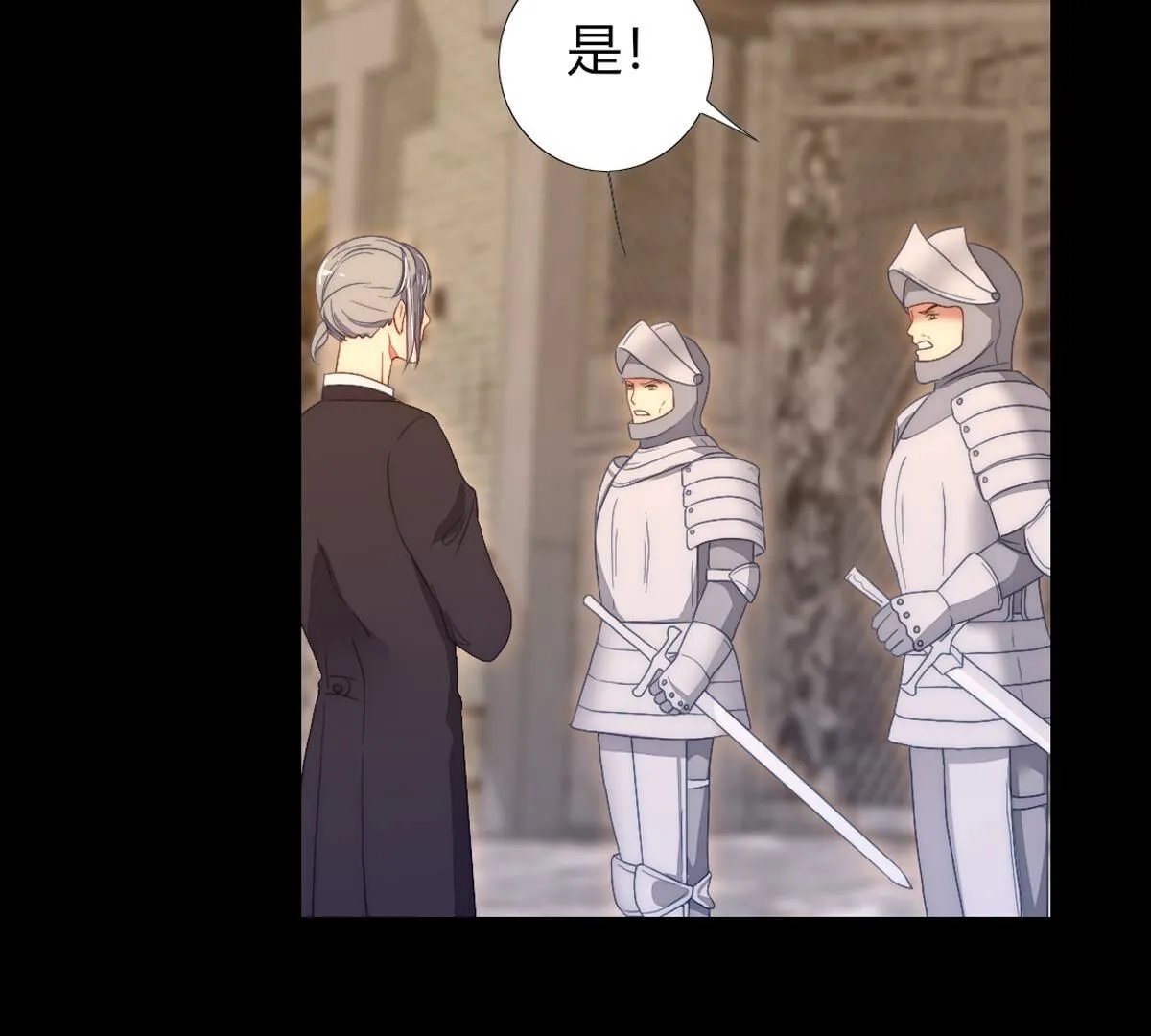 第114话：好久不见，宰相。