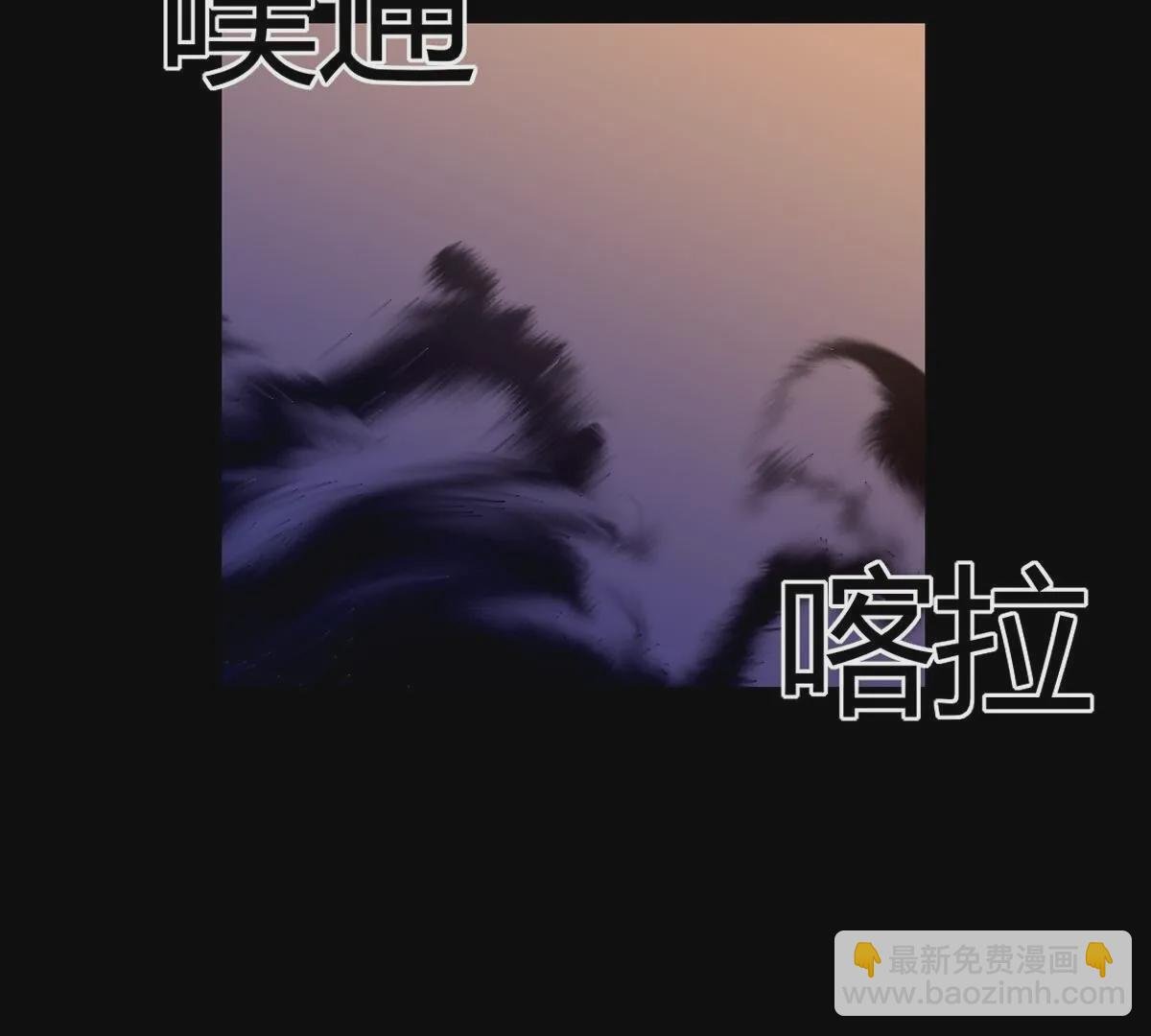 第114话：好久不见，宰相。