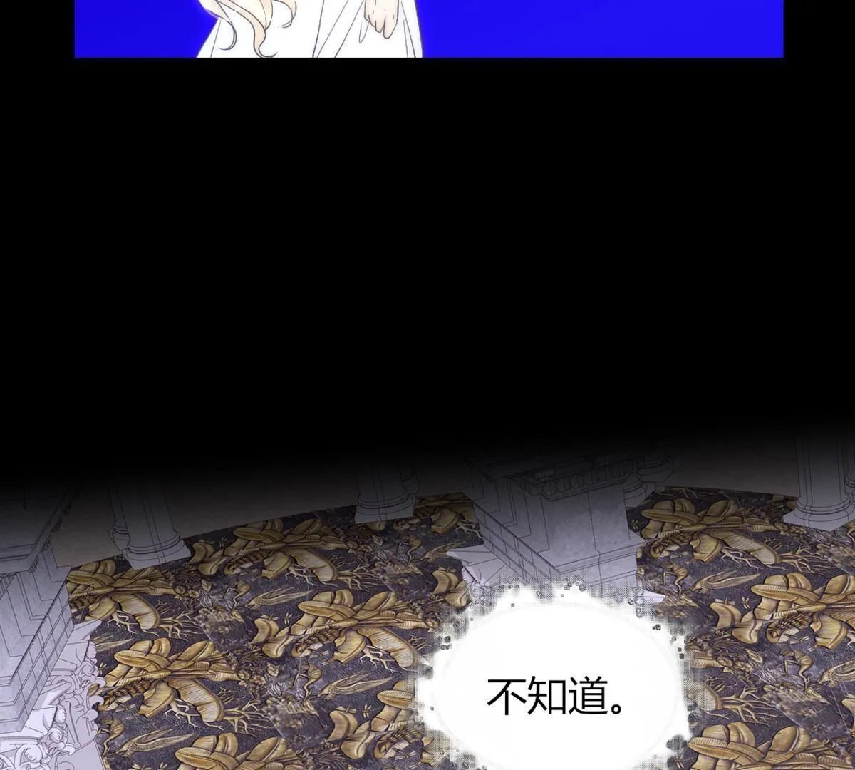 第115话：国王陛下亲自征战！