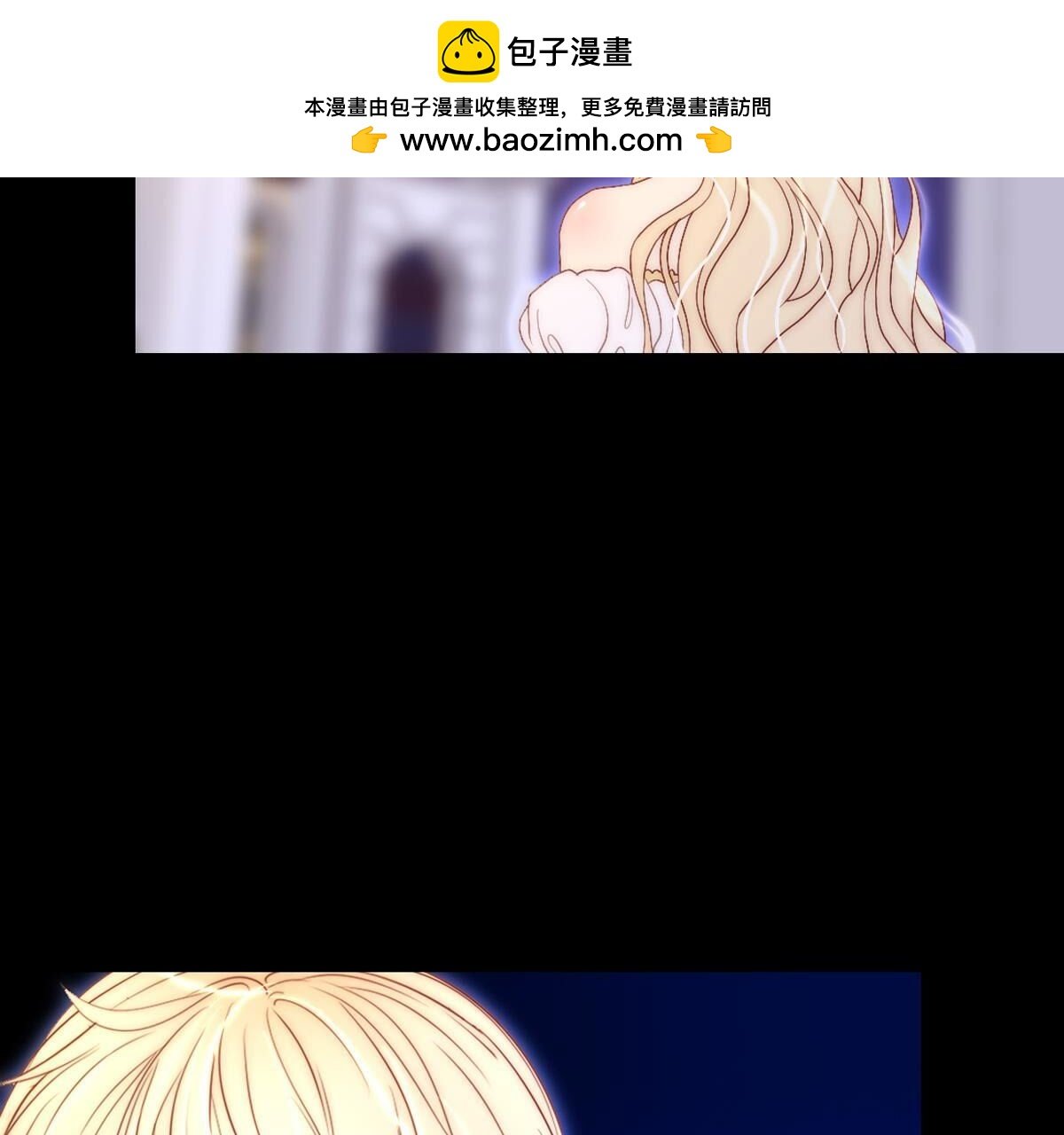 第116话：还是你比较了解我