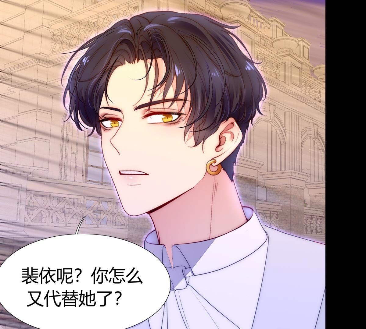 第116话：还是你比较了解我