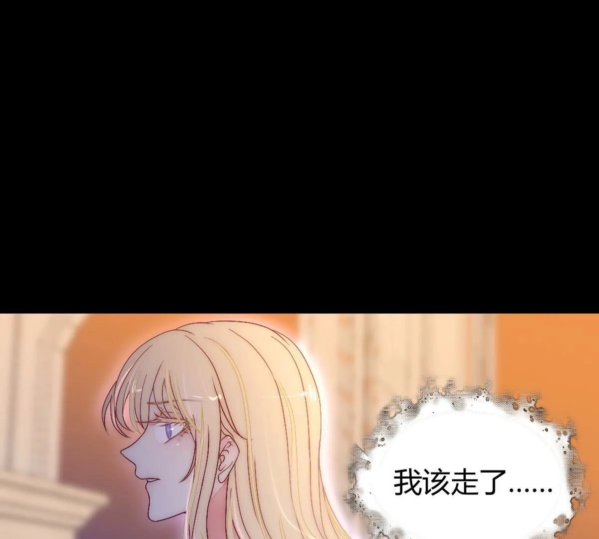 第118话：我带你一起走