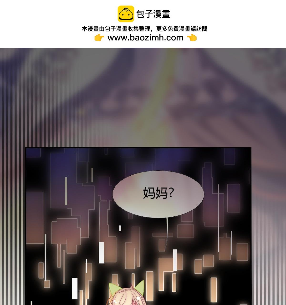 第11话：你做的很好裴依！