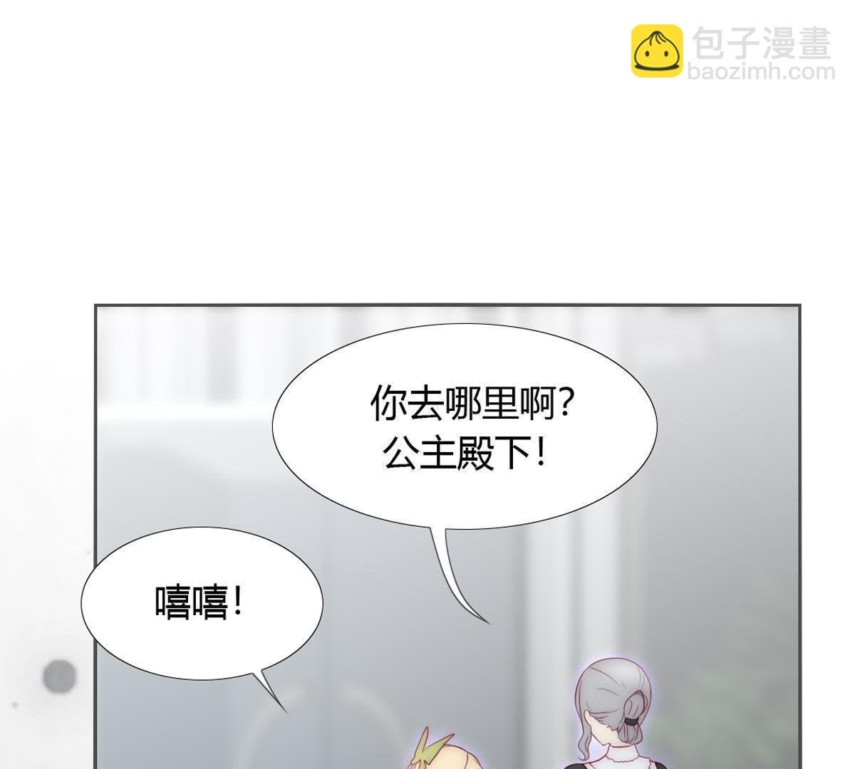 第11话：你做的很好裴依！